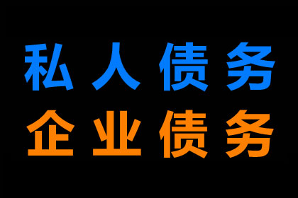 债务已随亡者逝去，财产可用于偿还债务